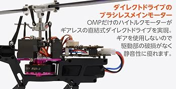 M1ラジコンヘリコプター 81bG3+pXyjS._UF894,1000_QL80_.jpg
